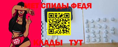 метамфетамин Гусиноозёрск