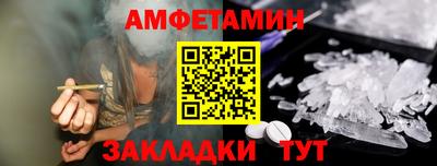 метамфетамин Гусиноозёрск