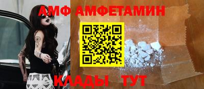 метамфетамин Гусиноозёрск