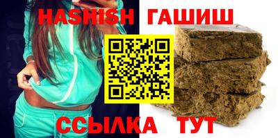 метамфетамин Гусиноозёрск