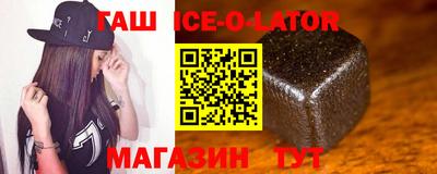 гидропоника Абинск
