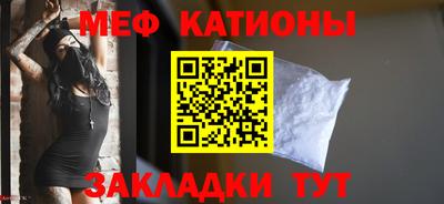 метамфетамин Гусиноозёрск
