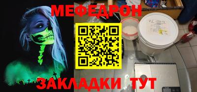 метамфетамин Гусиноозёрск