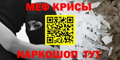 метамфетамин Гусиноозёрск