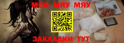 метамфетамин Гусиноозёрск