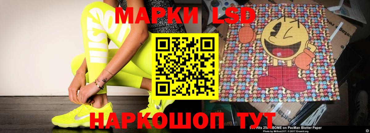 Лсд 25 экстази ecstasy  ЛСД экстази ecstasy  Лсд 25 экстази  Вход с VPN  Рассказово 