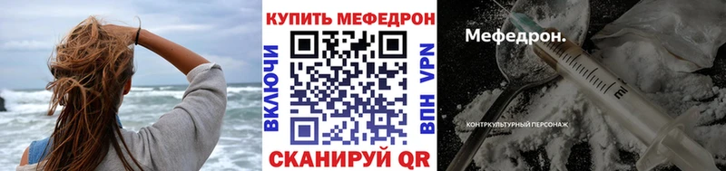 блэк спрут сайт  Рассказово  МЯУ-МЯУ VHQ 