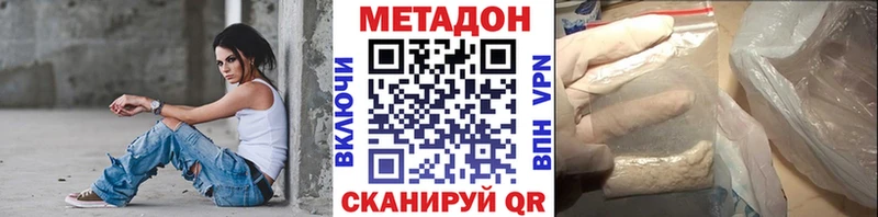 магазин продажи наркотиков  Рассказово  МЕТАДОН мёд 