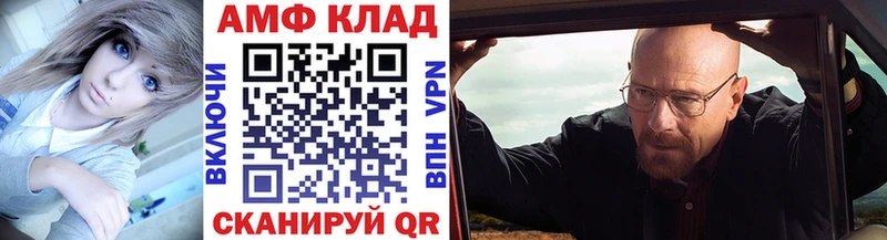хочу наркоту  гидра   Метамфетамин пудра  Рассказово 