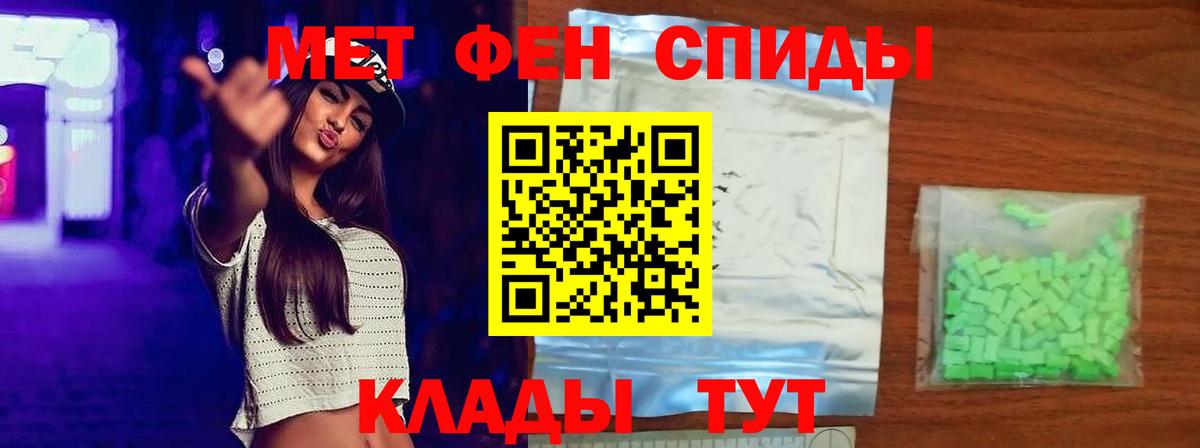 Первитин Декстрометамфетамин 99.9% Рассказово