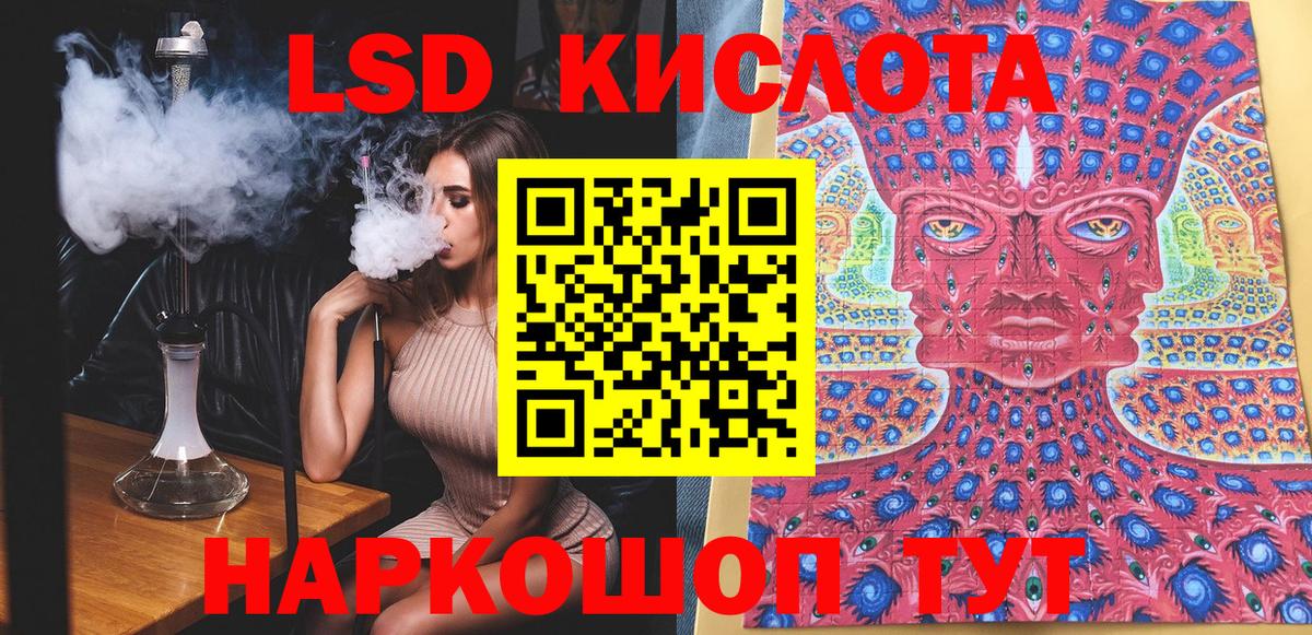 Марки NBOMe 1,8мг Рассказово