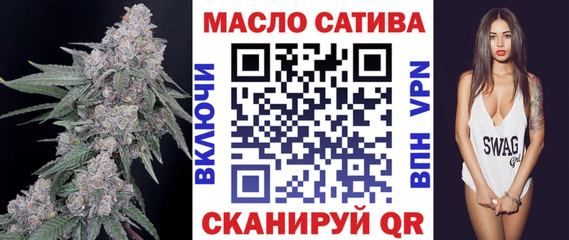 ТГК жижа  Рассказово 