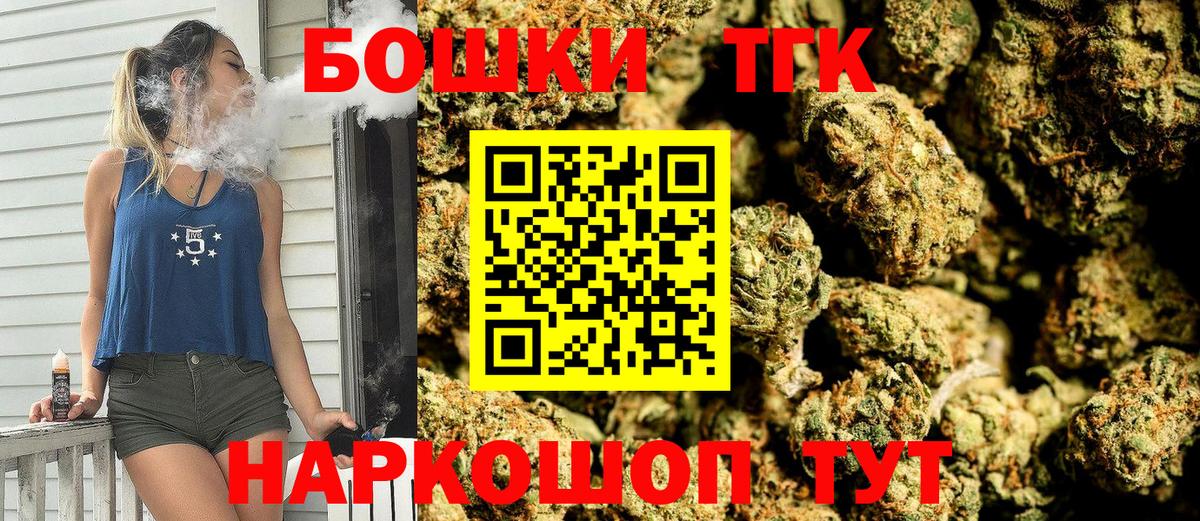 Бошки марихуана марихуана  Шишки марихуана White Widow  МАРИХУАНА THC 21%  Вход с VPN  Рассказово 