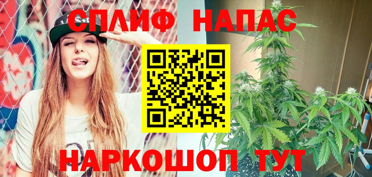 Марихуана тримм Рассказово